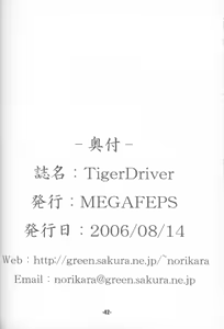 Page 41 of TigerDriver - preview thumbnail