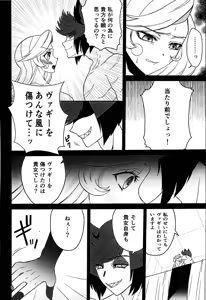 Page 5 of Koibito omoi no yurihime o watashi no monodato wakara seru made kohen - preview thumbnail