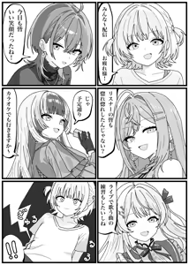 Page 2 of Todoroki Hajime-chan ga Dappun-go ni Onanie made Shichau Manga - preview thumbnail