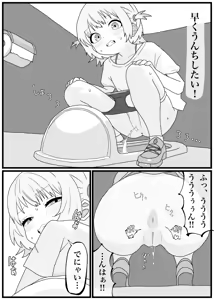Page 4 of Todoroki Hajime-chan ga Dappun-go ni Onanie made Shichau Manga - preview thumbnail