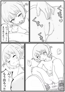 Page 6 of Todoroki Hajime-chan ga Dappun-go ni Onanie made Shichau Manga - preview thumbnail