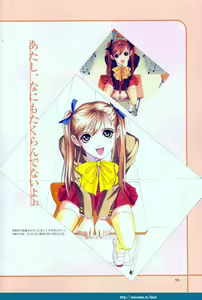 Page 56 of Partner ~Sekai de Ichiban Taisetsu na Hito~ CG & Genga Shuu - preview thumbnail