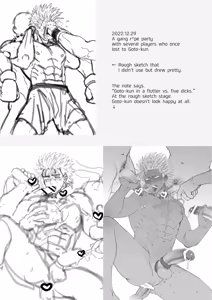 Page 117 of Fanbox Summary 7 Goto-kun 2022 Version - preview thumbnail