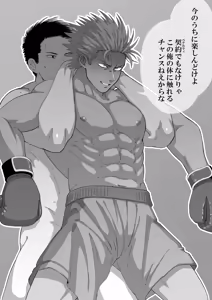 Page 49 of Fanbox Summary 7 Goto-kun 2022 Version - preview thumbnail
