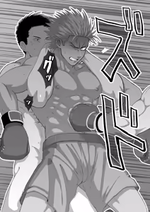 Page 50 of Fanbox Summary 7 Goto-kun 2022 Version - preview thumbnail