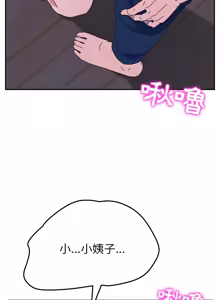 Page 168 of 她们的恶作剧 | 她們的惡作劇 1-53 END - preview thumbnail