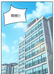 Page 3 of 她们的恶作剧 | 她們的惡作劇 1-53 END - preview thumbnail
