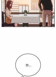Page 414 of 她们的恶作剧 | 她們的惡作劇 1-53 END - preview thumbnail