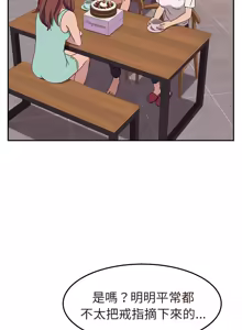 Page 56 of 她们的恶作剧 | 她們的惡作劇 1-53 END - preview thumbnail