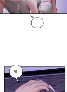 Page 176 of 邻居跑路中 | 鄰居跑路中 1-48 END - preview thumbnail
