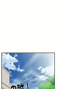 Page 3 of 邻居跑路中 | 鄰居跑路中 1-48 END - preview thumbnail
