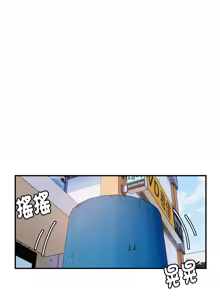 Page 370 of 邻居跑路中 | 鄰居跑路中 1-48 END - preview thumbnail