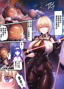 Page 2 of 绝区零印像 伊芙琳·舒瓦利耶 - preview thumbnail