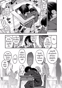 Page 40 of InCha Doushi no Tsukiau Chokuzen ga Ichiban Eroiyo ne #1-#4 | สัมพันธ์รักของคนหม่น  #1-#4 - preview thumbnail