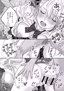 Page 18 of Seiyoku Tsuyotsuyo Gal to Dosukebe Share House - preview thumbnail