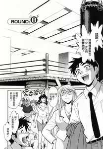 Page 176 of Ring x Mama 1 - preview thumbnail