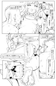 Page 654 of Clearite - preview thumbnail