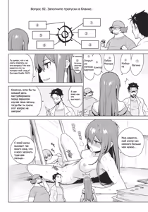 Page 3 of OCD - preview thumbnail