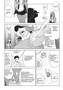 Page 4 of OCD - preview thumbnail
