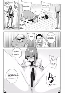 Page 5 of OCD - preview thumbnail
