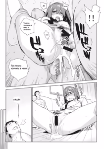 Page 9 of OCD - preview thumbnail