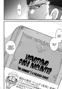 Page 3 of Russell no Saimin Kyoushitsu - preview thumbnail