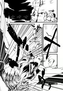 Page 3 of Jingai Shunman 3 - preview thumbnail