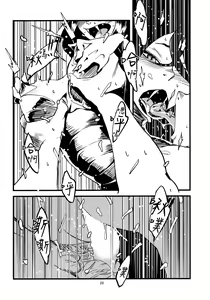 Page 30 of Jingai Shunman 3 - preview thumbnail