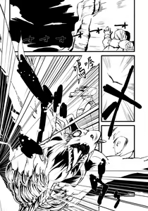 Page 4 of Jingai Shunman 3 - preview thumbnail