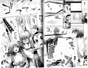 Page 56 of Yah! Toumei Ningen - preview thumbnail