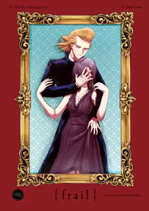 frail - hentai manga cover image