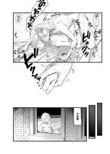 Page 17 of frail - preview thumbnail