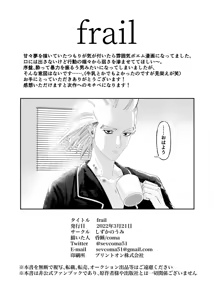 Page 21 of frail - preview thumbnail