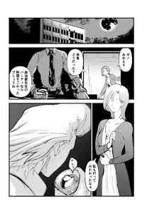 Page 4 of frail - preview thumbnail
