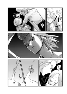 Page 5 of frail - preview thumbnail