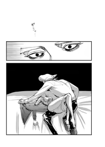 Page 8 of frail - preview thumbnail