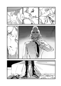 Page 9 of frail - preview thumbnail