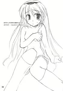 Page 8 of CLANNAD ROUGH BOOK vol.2 - preview thumbnail