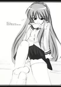 Page 3 of CLANNAD ROUGH BOOK vol.3 - preview thumbnail