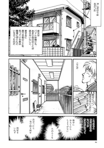 Page 40 of TRANCE - トランス - - preview thumbnail