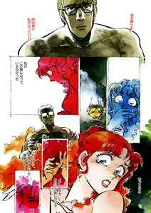 Page 8 of TRANCE - トランス - - preview thumbnail