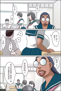 Page 3 of Tokunou Oba-chan Joshi -Kounai Seikou Hen-「jm7790个人机翻」 - preview thumbnail