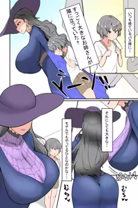 Page 3 of Oppai o chirami shite kuru shōnen ni yoyū bukkoite sasottara kyokon no kosei mochi - preview thumbnail