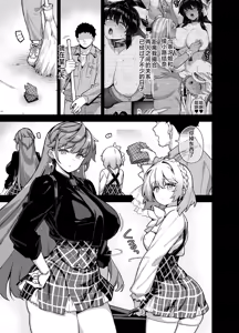 Page 176 of _ Male actor of Sakura Haru Jogakuin - preview thumbnail