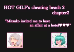 Page 56 of Hot Gilf Cheating Beach 1 & 2 Complete - preview thumbnail