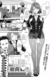 Kachou Souma Souko 1-2 — hentai manga cover on Fhentai