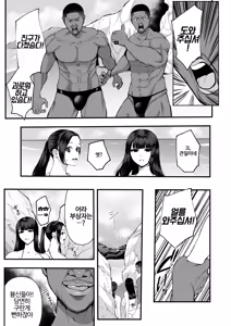 Page 3 of 30-dai Shimai Kokujin Rape de NTR & Shojo Soushitsu  | 흑인 강간으로 NTR & 처녀 상실 - preview thumbnail