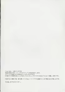 Page 3 of CONGRATURATiONS! - preview thumbnail