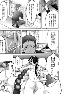 Page 152 of COMIC Aun 2010-04 - preview thumbnail