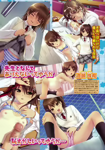 Page 233 of COMIC Aun 2010-04 - preview thumbnail